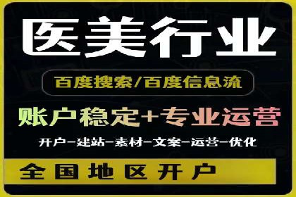 SEM营销推广在移动端的创新应用与案例