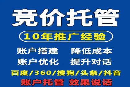 视频平台信息流广告的创意与效果评估