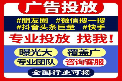 百度推广实战案例：提升品牌知名度的秘诀